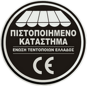 Ένωση Τεντοποϊών Ελλάδος